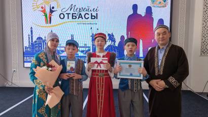 Поздравляем с заслуженной победой!